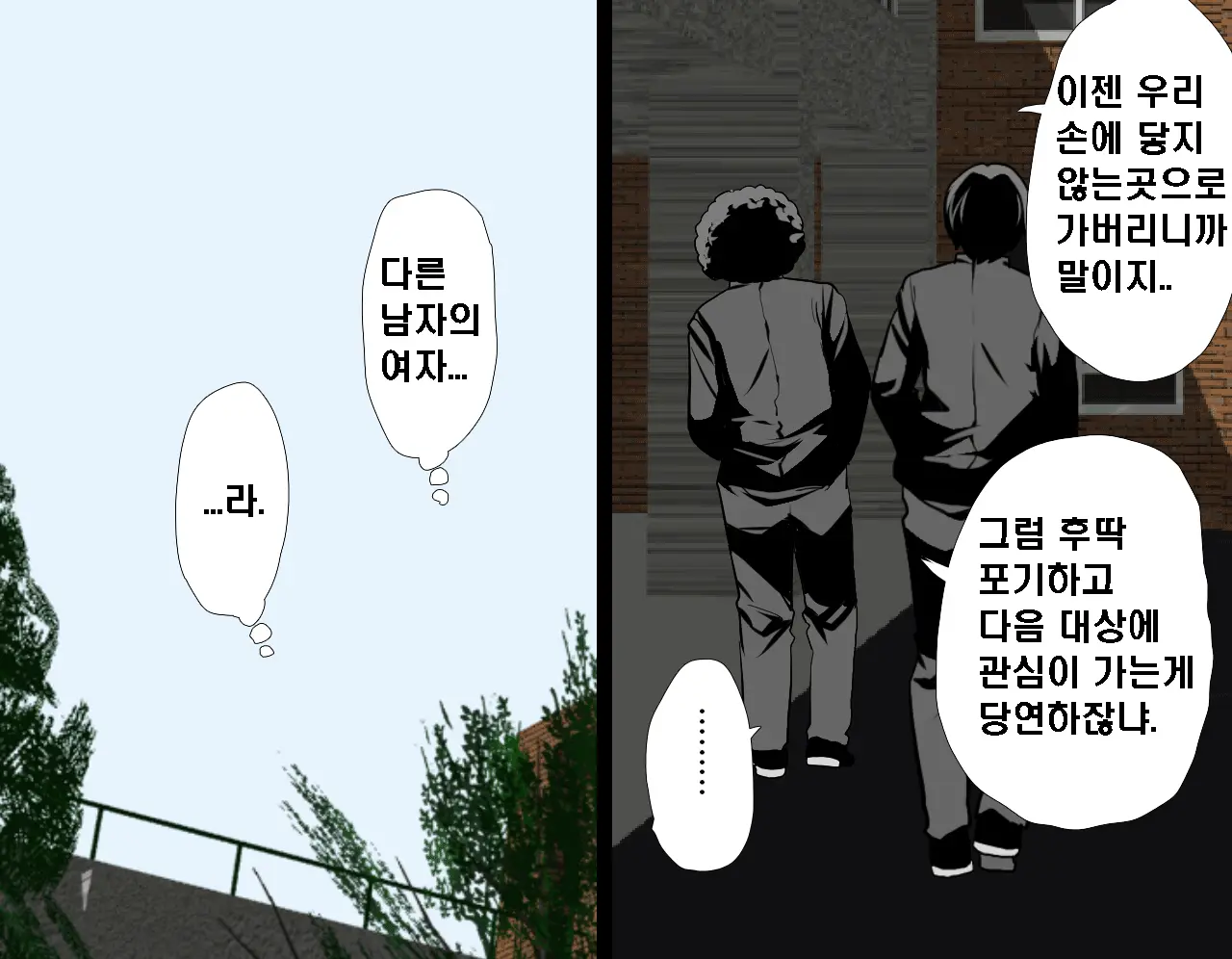 Saimin Seikyouiku 6 | 최면성교육 제6화
